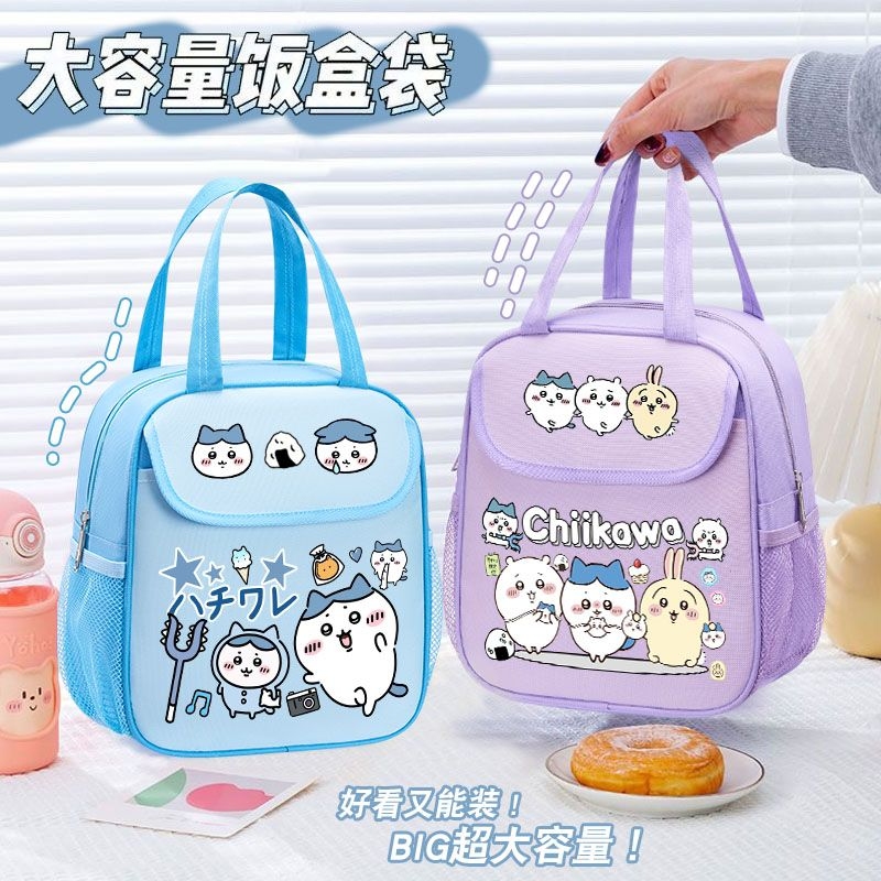 Borsa Termica per Pranzo Chiik - Meal Prep Bag recensione e prezzo